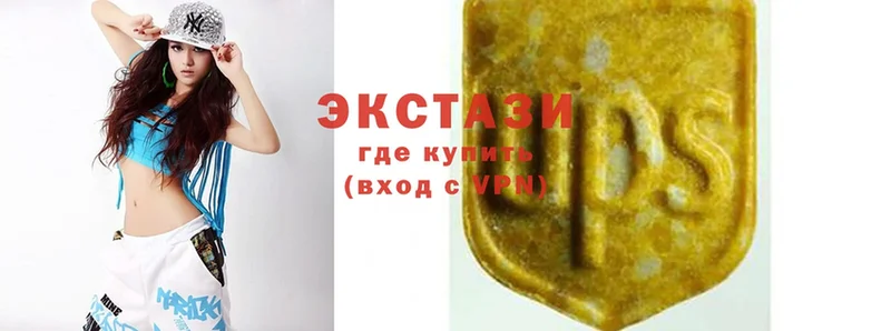 Экстази круглые Жиздра