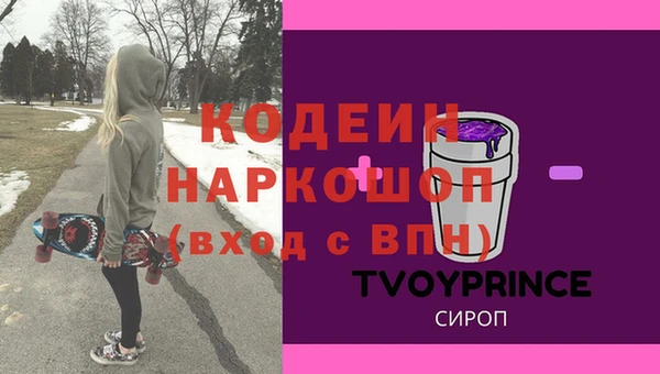 кокаин колумбия Белоозёрский